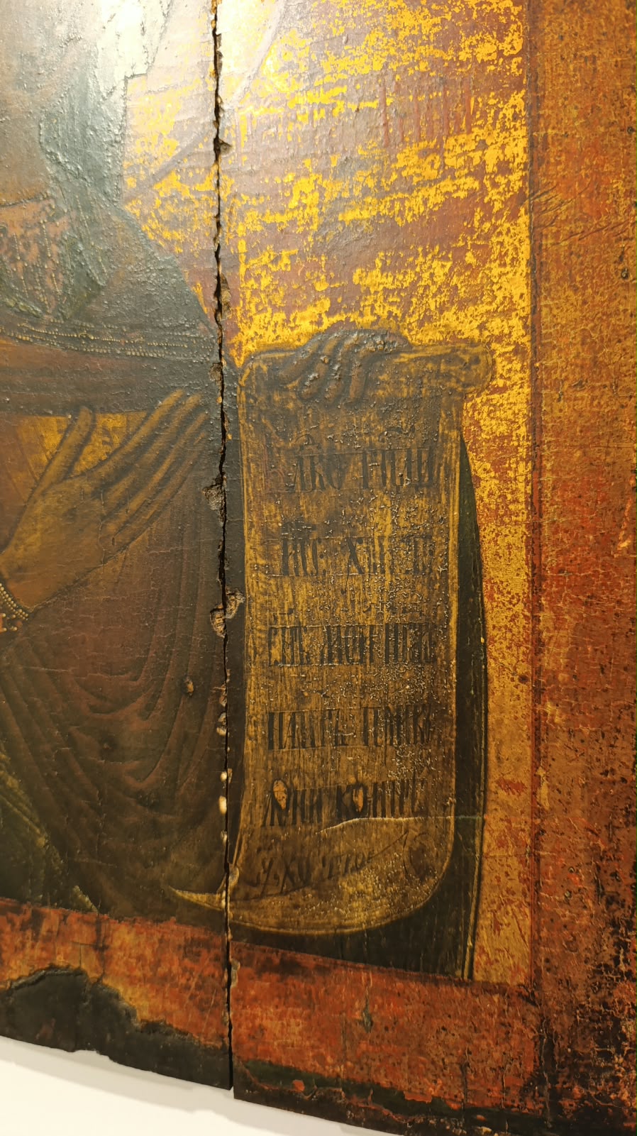 Detail view of the Theotokos Deesis icon